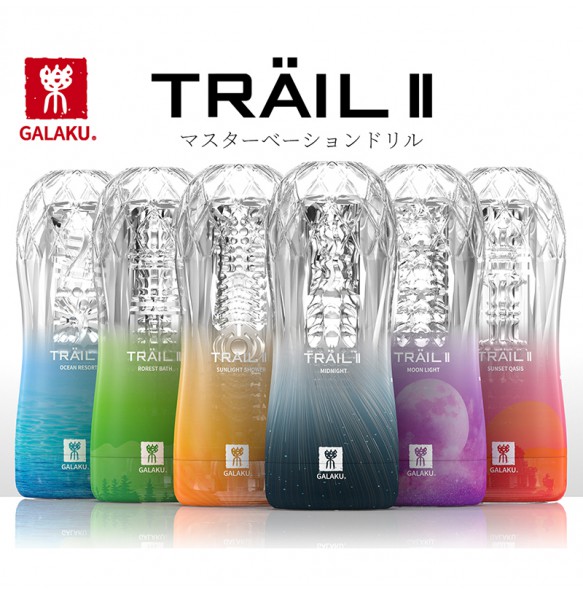 GALAKU TRAIL II Mastubator Cup (Sunlight Shower)